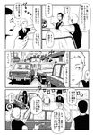  3boys a.hebmuller bad_id bad_pixiv_id bus car cigarette comic formal greyscale ground_vehicle monochrome motor_vehicle multiple_boys necktie original road smoking suit taxi translation_request 
