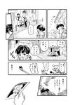  6+boys comic dio_brando giorno_giovanna greyscale haruno_shiobana jojo_no_kimyou_na_bouken kumino_(soup) monochrome multiple_boys photo_(object) translated younger 