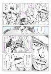  3boys battle_tendency beard comic facial_hair hat jean_pierre_polnareff jojo_no_kimyou_na_bouken kuujou_joutarou lisa_lisa monochrome multiple_boys r_(corolla) stardust_crusaders translated 