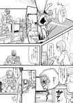  akiyama_yukari bandages bedroom comic computer girls_und_panzer greyscale highres monochrome multiple_girls nephila_clavata nishizumi_maho nishizumi_miho object_on_head open_mouth panties panties_on_head short_hair stuffed_animal stuffed_toy teddy_bear television translation_request underwear 