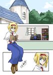  alice_margatroid bookshelf comic couch mitsunara reading solo touhou window 