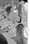  :p blush breasts censored comic doujinshi fellatio fingering futa_with_female futanari greyscale highres imizu_(nitro_unknown) imminent_sex imminent_vaginal incest komeiji_koishi komeiji_satori licking medium_breasts monochrome multiple_girls naughty_face non-web_source open_mouth oral panties penis scan sex short_hair siblings sisters thighhighs tongue tongue_out topless touhou translated underwear vaginal veins veiny_penis 