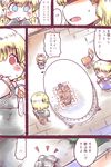  alice_margatroid bread comic doku_corne expressionless food from_above licking_hand multiple_girls no_pupils partially_translated rumia shaded_face shanghai_doll shoes_removed sweatdrop table talking touhou translation_request window 