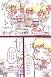  alice_margatroid blonde_hair blush comic cup doku_corne eating food hair_ribbon multiple_girls red_eyes ribbon rumia short_hair table teacup touhou translated yellow_eyes 