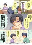  2boys antenna_hair blush chin_rest clannad comic food furukawa_nagisa hanyuu_shion multiple_boys okazaki_tomoya open_mouth partially_translated sunohara_youhei sweat translation_request wavy_mouth 