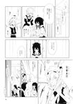  :d :o braid comic eating flandre_scarlet greyscale hat highres izayoi_sakuya long_hair maid maid_headdress monochrome multiple_girls nonohara_nyorai open_mouth reiuji_utsuho short_hair side_ponytail smile third_eye touhou translated twin_braids very_long_hair wings 