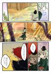  apple basket branch comic dress food fruit green_eyes green_hair hat holding jizeru_(giselebon) no_nose short_hair soga_no_tojiko standing tate_eboshi touhou translated 