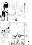  cellphone comic death_note greyscale highres hijiri_byakuren houjuu_nue long_hair monochrome multiple_girls murasa_minamitsu nazrin nonohara_nyorai paper parody phone rock short_hair smile tears toramaru_shou touhou translated very_long_hair 