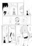  black_hair black_wings bow cape cloud comic greyscale hair_bow highres komeiji_satori long_hair monochrome multiple_girls net nonohara_nyorai reiuji_utsuho short_hair third_eye touhou translated very_long_hair wings 