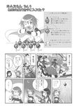  akemi_homura comic erechan greyscale grief_seed gun highres kyubey magical_girl mahou_shoujo_madoka_magica md5_mismatch miki_sayaka monochrome multiple_girls pantyhose soul_gem sword translation_request weapon witch_(madoka_magica) 