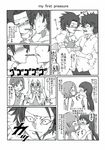  &gt;_&lt; 2boys 4girls awatsuki_maaya bad_id bad_pixiv_id blush closed_eyes comic dress_shirt drooling drunk emphasis_lines food fujoshi greyscale hair_ornament hairpin headband highres jitome kamijou_touma kosshii_(masa2243) long_hair male_focus misaka_mikoto monochrome multiple_boys multiple_girls pocky pocky_kiss rising_sun school_uniform serious shaded_face shared_food shirt shokuhou_misaki short_sleeves sogiita_gunha spiked_hair sunburst sweatdrop sweater_vest swimsuit symbol-shaped_pupils to_aru_majutsu_no_index translated wannai_kinuho wrist_wrap yaoi yuri 