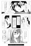  chibi comic greyscale highres kamishirasawa_keine long_hair m.u.g.e.n monochrome multiple_girls nontraditional_miko original ribbed_sweater sendai_hakurei_no_miko sweater tenohira_kurumi touhou translation_request 