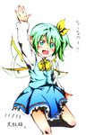  daiyousei flapping green_eyes green_hair nora_wanko pointy_ears short_hair simple_background smile solo touhou translated white_background wings 