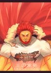  beard cape clothes_writing eyebrows facial_hair fate/zero fate_(series) male_focus one_eye_closed red_eyes red_hair rider_(fate/zero) shirt solo t-shirt tiger-league translation_request 
