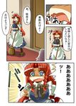  =_= alternate_costume apron blue_eyes boots braid broom comic door enmaided floor hair_ribbon hong_meiling izayoi_sakuya kanosawa long_hair maid maid_headdress multiple_girls open_mouth puffy_sleeves red_hair ribbon shaded_face short_hair silver_hair touhou translated twin_braids waist_apron yawning younger 