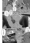  blush breast_press breasts censored comic cross-section cum cum_in_pussy doujinshi frown futa_with_female futanari greyscale hairband highres imizu_(nitro_unknown) incest komeiji_koishi komeiji_satori medium_breasts monochrome multiple_girls non-web_source open_mouth panties penis scan short_hair siblings sisters sweat symmetrical_docking tears thighhighs tongue topless touhou translated underwear veins veiny_penis x-ray 