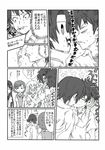  2boys 3girls bad_id bad_pixiv_id closed_eyes comic crying drunk elbow_gloves flower food french_kiss gloves greyscale hair_ornament hairpin headband highres jitome kamijou_touma kiss kosshii_(masa2243) laughing long_hair male_focus misaka_mikoto monochrome multiple_boys multiple_girls nervous pocky rose saten_ruiko school_uniform sharp_teeth shokuhou_misaki short_sleeves sogiita_gunha spiked_hair streaming_tears sweatdrop sweater_vest tears teeth to_aru_majutsu_no_index tokiwadai_school_uniform tongue translated wrist_wrap yaoi 