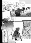  atbk bad_id bad_pixiv_id birthmark caesar_anthonio_zeppeli comic facial_mark greyscale headband jacket jojo_no_kimyou_na_bouken joseph_joestar_(young) monochrome multiple_boys nude star translated 