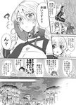  3girls alvin_(tales) blush collar comic elize_lutus gloves greyscale leia_rolando long_hair milla_maxwell monochrome multiple_girls short_hair sinaooo tales_of_(series) tales_of_xillia translation_request 
