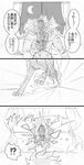  burning comic danny_(jojo) dio_brando dog graphite_(medium) greyscale highres jojo_no_kimyou_na_bouken jonathan_joestar monochrome multiple_boys parody traditional_media translated utano 