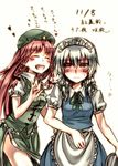  blush braid closed_eyes hat heart hong_meiling izayoi_sakuya multiple_girls nora_wanko touhou translation_request twin_braids 