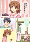  1boy 1girl :d ^_^ antenna_hair blue_eyes blue_hair brown_eyes brown_hair clannad closed_eyes comic couple food fruit furukawa_nagisa grapes hair_ornament hairclip hanyuu_shion hetero okazaki_tomoya open_mouth smile spoken_ellipsis translated 