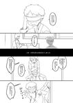  2girls bad_id bad_pixiv_id bed bed_sheet blindfold character_request child comic dragging glasses greyscale maru_(314) monochrome multiple_girls nonomiya_shiho nurse open_mouth original pillow sitting translated waving 
