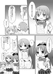  bow comic greyscale hair_bow hair_ornament hair_ribbon hairclip kaname_madoka long_hair mahou_shoujo_madoka_magica miki_sayaka monochrome multiple_girls namacha paper ponytail ribbon sakura_kyouko school_uniform short_hair short_twintails test translated twintails 