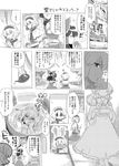  alice_margatroid blush bon_(rump) check_translation comic drinking greyscale hakurei_reimu highres monochrome multiple_girls sitting tea touhou translated translation_request yakumo_yukari 