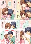  1girl :d :o antenna_hair apron blue_eyes blue_hair brown_eyes brown_hair clannad closed_eyes comic couple covering_mouth eating feeding food fruit furukawa_nagisa grapes hanyuu_shion hetero okazaki_tomoya open_mouth smile translated 