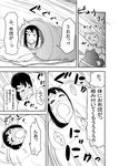  aoki_shin bangs blanket blush cat closed_eyes cold comic drooling futon greyscale hair_ornament hairclip minako-san moeko_(nekogurui) monochrome nekogurui_minako-san nyamu_nyamu one_eye_closed open_mouth original pajamas pillow sidelocks torogao translated wide-eyed wince wind 