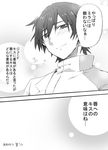  blush comic greyscale jude_mathis monochrome sinaooo smile tales_of_(series) tales_of_xillia translated 