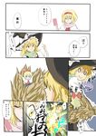  :&gt; alice_margatroid blonde_hair bow braid broom capelet card closed_eyes comic doll_joints glowing hair_bow hat hat_ribbon kirisame_marisa long_hair long_sleeves mitsunara multiple_girls o_o ribbon scarf shanghai_doll short_hair single_braid touhou translated witch_hat yellow_eyes 