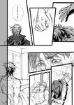  atbk bad_id bad_pixiv_id bed birthmark caesar_anthonio_zeppeli comic crying facial_mark greyscale jojo_no_kimyou_na_bouken joseph_joestar_(young) monochrome multiple_boys tears translated 