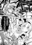  animal_ears black_legwear blush bunny_ears comic greyscale hairband konpaku_youmu long_hair monochrome multiple_girls nanaroku_(fortress76) pantyhose reisen_udongein_inaba short_hair skirt touhou translated yuri 