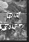  comic doujinshi greyscale highres imizu_(nitro_unknown) komeiji_satori monochrome multiple_girls plate_armor touhou 