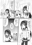  akemi_homura comic greyscale hair_flip hair_ornament hair_ribbon hairband hairclip kaname_madoka long_hair mahou_shoujo_madoka_magica miki_sayaka monochrome multiple_girls namacha pantyhose paper ribbon school_uniform short_hair short_twintails test translated twintails 