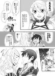  1girl blush closed_eyes comic gloves greyscale jude_mathis long_hair milla_maxwell monochrome short_hair sinaooo squirrel tales_of_(series) tales_of_xillia translated 