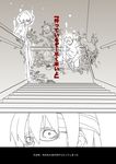  2boys bad_id bad_pixiv_id bags_under_eyes bandages character_request comic constricted_pupils explosion fire ghost glasses maru_(314) monster multiple_boys nonomiya_shiho original squatting stairs surprised text_focus translated upper_body wide-eyed 