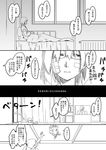  2girls bad_id bad_pixiv_id bed bed_sheet blindfold character_request child comic curtains glasses greyscale hospital maru_(314) monochrome motion_lines multiple_girls nonomiya_shiho original parted_lips pillow sitting translated window 