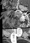  armor battle breastplate closed_eyes comic doujinshi dual_persona fangs gauntlets greyscale grin hairband heart highres imizu_(nitro_unknown) komeiji_satori looking_back monochrome multiple_girls non-web_source plate_armor punching saliva scan short_hair smile sweat sword tears tongue touhou translated weapon 