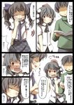  2girls black_hair blush brown_eyes brown_hair comic gaoo_(frpjx283) hat hetero highres himekaidou_hatate long_hair multiple_girls necktie pointy_ears red_eyes shameimaru_aya short_hair short_sleeves skirt tokin_hat touhou translated tsundere twintails 