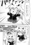  &gt;_&lt; :3 animal_ears bad_id bad_pixiv_id bunny_ears bunny_tail chibi closed_eyes comic greyscale hidefu_kitayan kourindou long_hair long_sleeves monochrome necktie o_o open_mouth outstretched_arms reisen_udongein_inaba solo sparkle tail touhou translated tree 