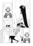  comic greyscale highres monochrome multiple_girls nonohara_nyorai reiuji_utsuho touhou translated yasaka_kanako 