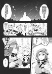  &gt;_&lt; 4girls :t bowl braid breasts chopsticks closed_eyes comic eating fang flandre_scarlet greyscale hat highres hokuto_(scichil) hong_meiling izayoi_sakuya large_breasts monochrome multiple_girls night night_sky pointing remilia_scarlet shooting_star sky star touhou translated twin_braids wings 