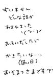  bad_pixiv_id clover_(lapis_lazure) doujinshi greyscale monochrome no_humans simple_background touhou translation_request 
