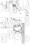  alternate_costume bad_id bad_pixiv_id clover_(lapis_lazure) comic contemporary doujinshi greyscale holding holding_ring izayoi_sakuya jewelry jewelry_removed monochrome picking_up ring school_uniform short_hair touhou translation_request 