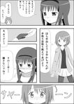  akemi_homura blazer blush casual comic gloves greyscale hair_ornament hairband hairclip highres ice_skating jacket lieass long_hair mahou_shoujo_madoka_magica miki_sayaka monochrome multiple_girls pantyhose scarf short_hair skating translated 