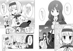  ^_^ a_(aaaaaaaaaaw) alice_margatroid ascot bat_wings blush capelet check_translation cloak closed_eyes comic crescent crescent_hair_ornament crossed_arms fairy_maid greyscale hair_ornament hairband izayoi_sakuya jitome long_hair maid maid_headdress monochrome multiple_girls no_hat no_headwear open_mouth patchouli_knowledge remilia_scarlet scarf shanghai_doll short_hair smile touhou translated translation_request wings 