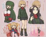  animal_ears atozeraso bad_id bad_pixiv_id black_footwear black_legwear black_skirt blonde_hair blue_eyes blush boots brown_hair carrying cookie fang food girls_und_panzer green_jacket hat jacket katyusha long_hair long_sleeves lying miniskirt multiple_girls nonna on_back open_mouth pillow pleated_skirt pravda_school_uniform red_shirt school_uniform shirt shoes short_hair shoulder_carry sitting skirt smile socks tail tears translation_request turtleneck uniform 